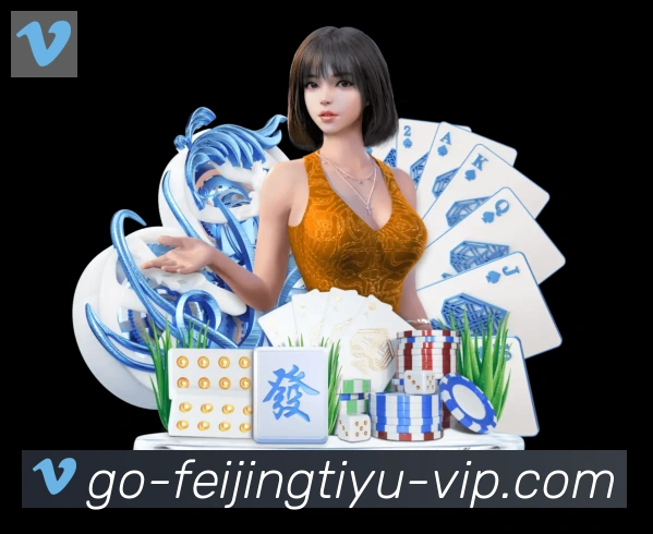 平台展示图