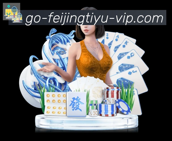 飞鲸体育直播品牌故事